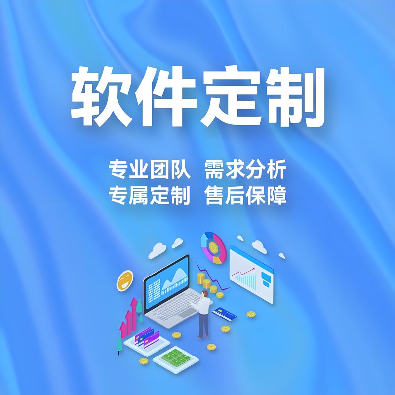 数据采集系统在电商行业的风起云涌